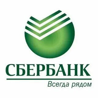 Сбербанк трехгорный график