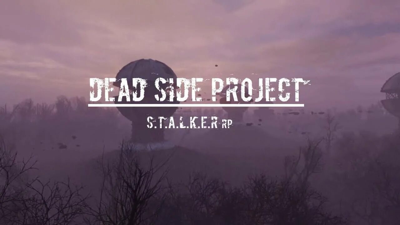 Dead Side Project. Dead Side Project | Stalker [DAYZ Rp]. Rp Side. Dead Side шоссе. Dead project