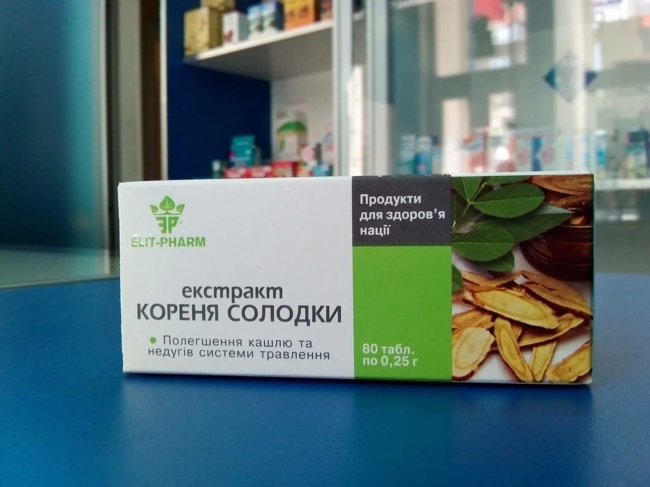 Корень солодки в капсулах. Экстракт солодки плюс. Экстракт солодки густой. Экстракт солодки. Экстракт лакричника.