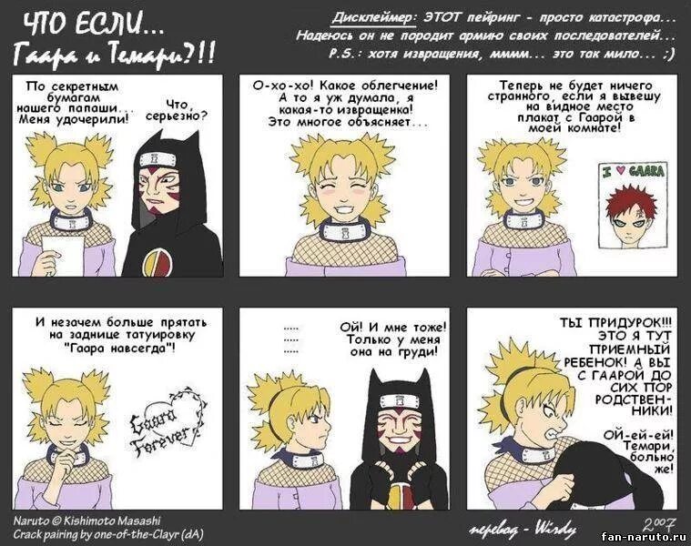 пейринги с казеином. пейринги с мономой нейто. что такое пейринг. пейринг аббревиатура. пейринги.