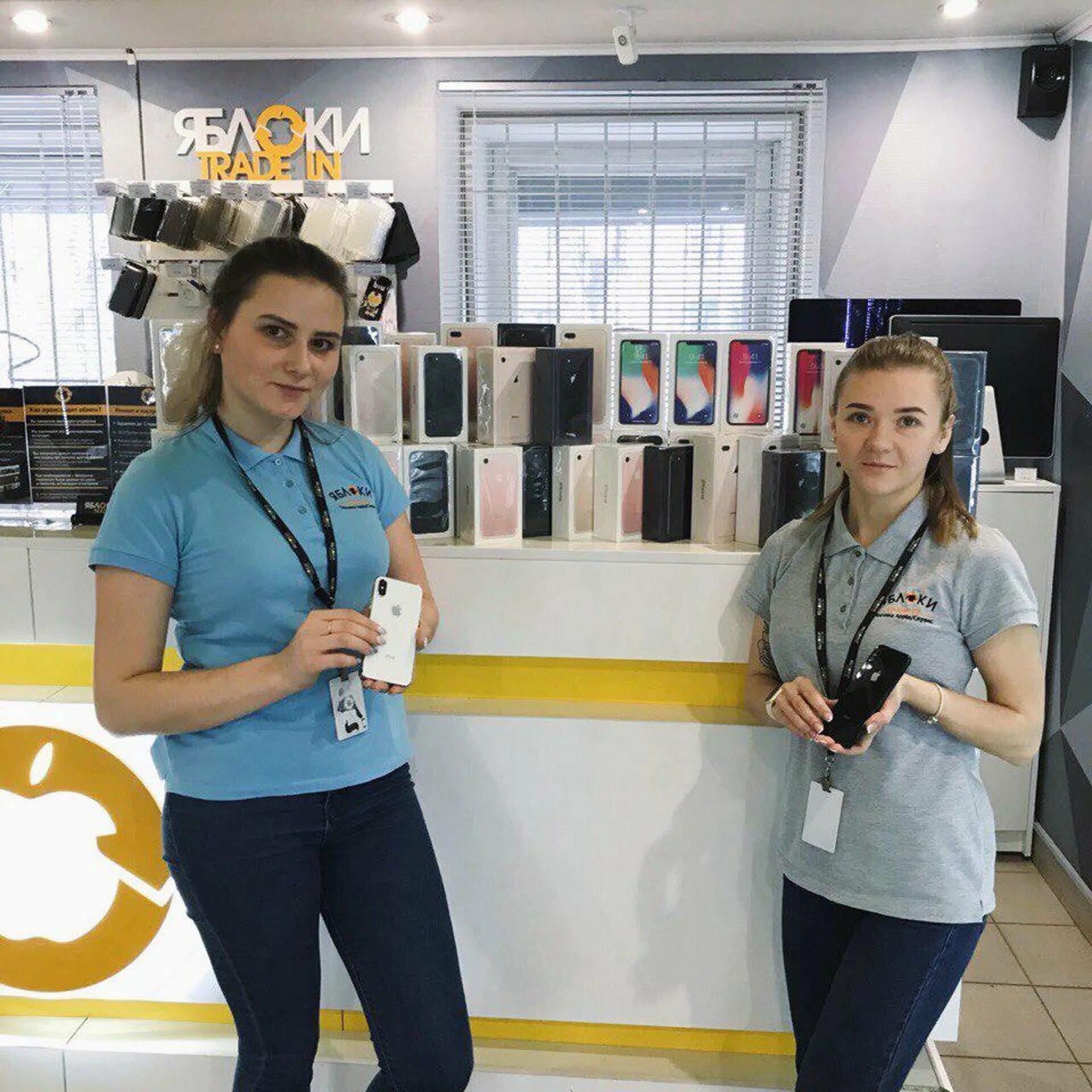 Яблоки трейд ин глобус тверь. Яблоки трейдын. Яблочный спас ярмарка. Яблоки трейдын тверь рубин. Яблоки трейд ин.