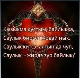 Дустым перевод