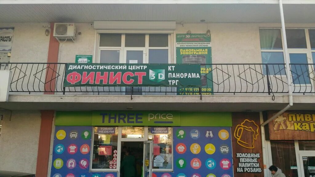 севастопольский проспект 24а центр планирования семьи и репродукции. севастопольский проспект 24 а центр планирования семьи. центр на севастопольской отзывы. центр на севастопольской отзывы. центр на севастопольской отзывы.