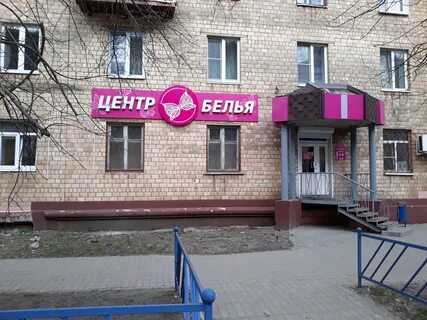144000 московская обл электросталь