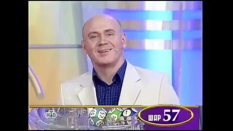 Золотой ключ ведущий