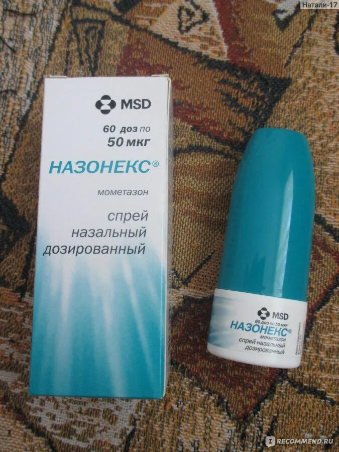 Спрей в нос при аденоидах. Назонекс спрей schering-plough. капли от аденоидов для детей назонекс. назонекс от аденоидов у детей. спрей от аденоидов для детей назонекс.