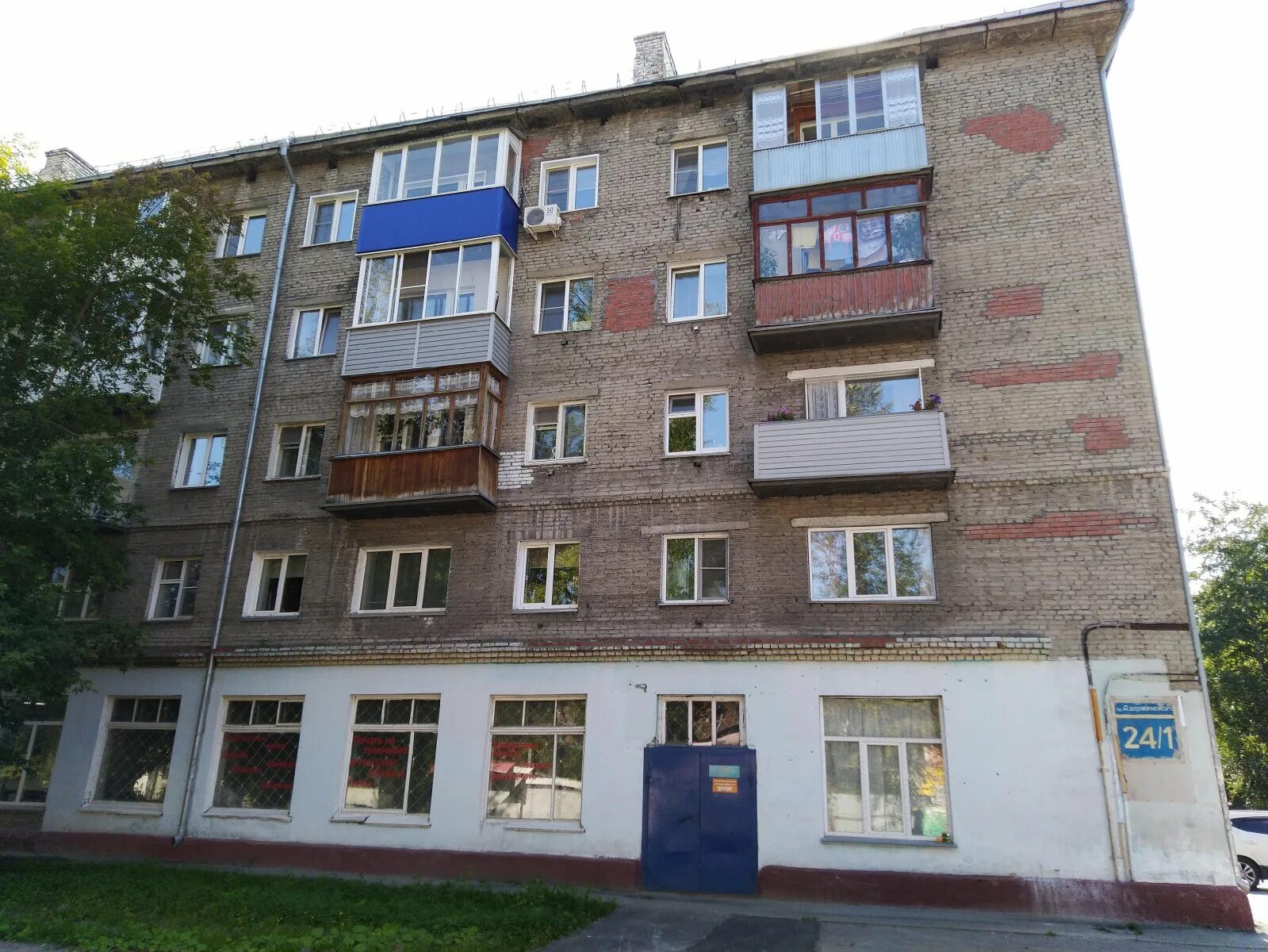 ул Дзержинского 24 Самара Самарская Паспорт дома