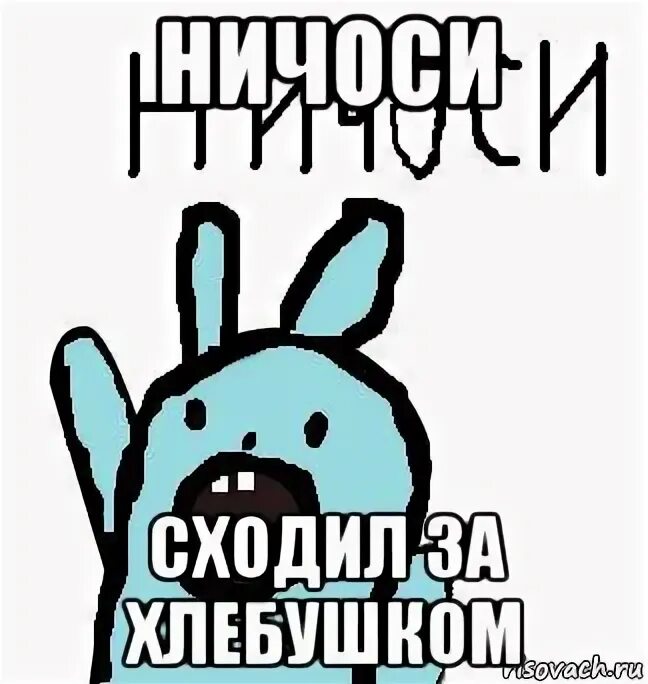 Антон колесников ералаша сейчас. Ералаш антон колесников выручи меня. Ничего себе сходил за хлебушком ералаш. Сходил за хлебушком. Антон колесников ералаш.