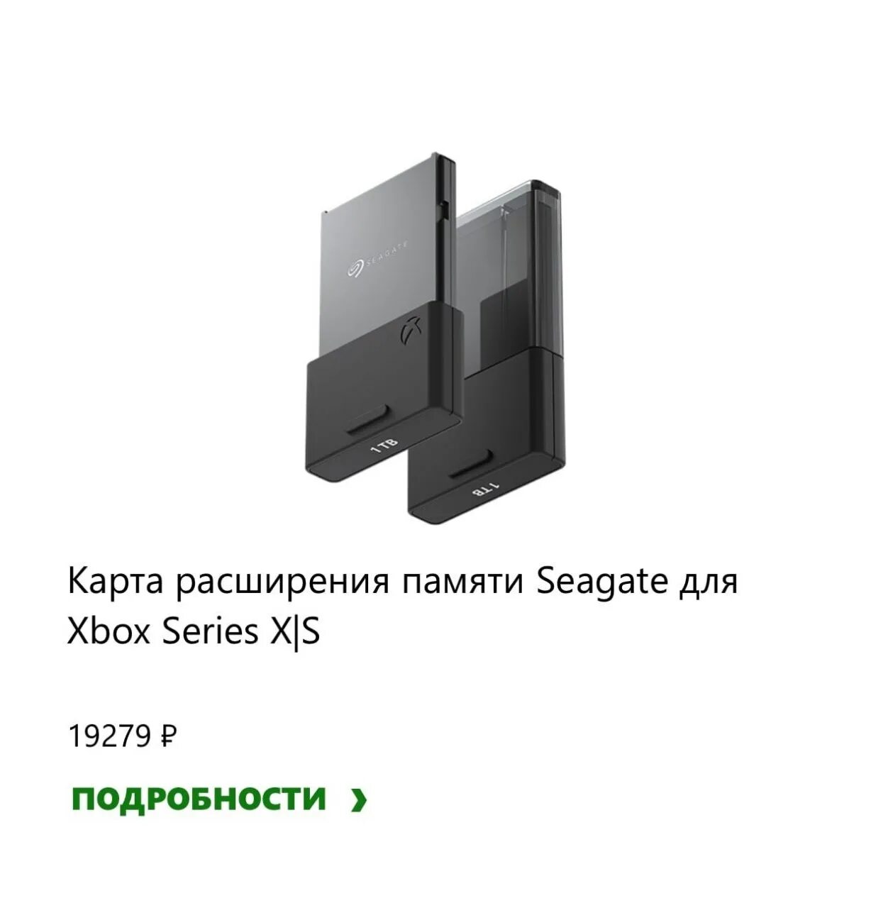 Xbox series s карта расширения. Xbox Series s карта расширения памяти. Карта памяти для Xbox Series s. Карта расширения Xbox. Карта памяти Seagate для Xbox Series x s.