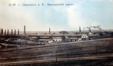 Француз завод