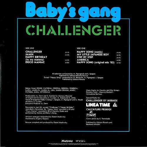 Baby's gang Challenger 1985. Babys gang "Challenger". Baby s gang альбомы. Фото Baby's gang - Challenger (1985). Gang challenger