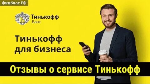 Отзывы предпринимателей