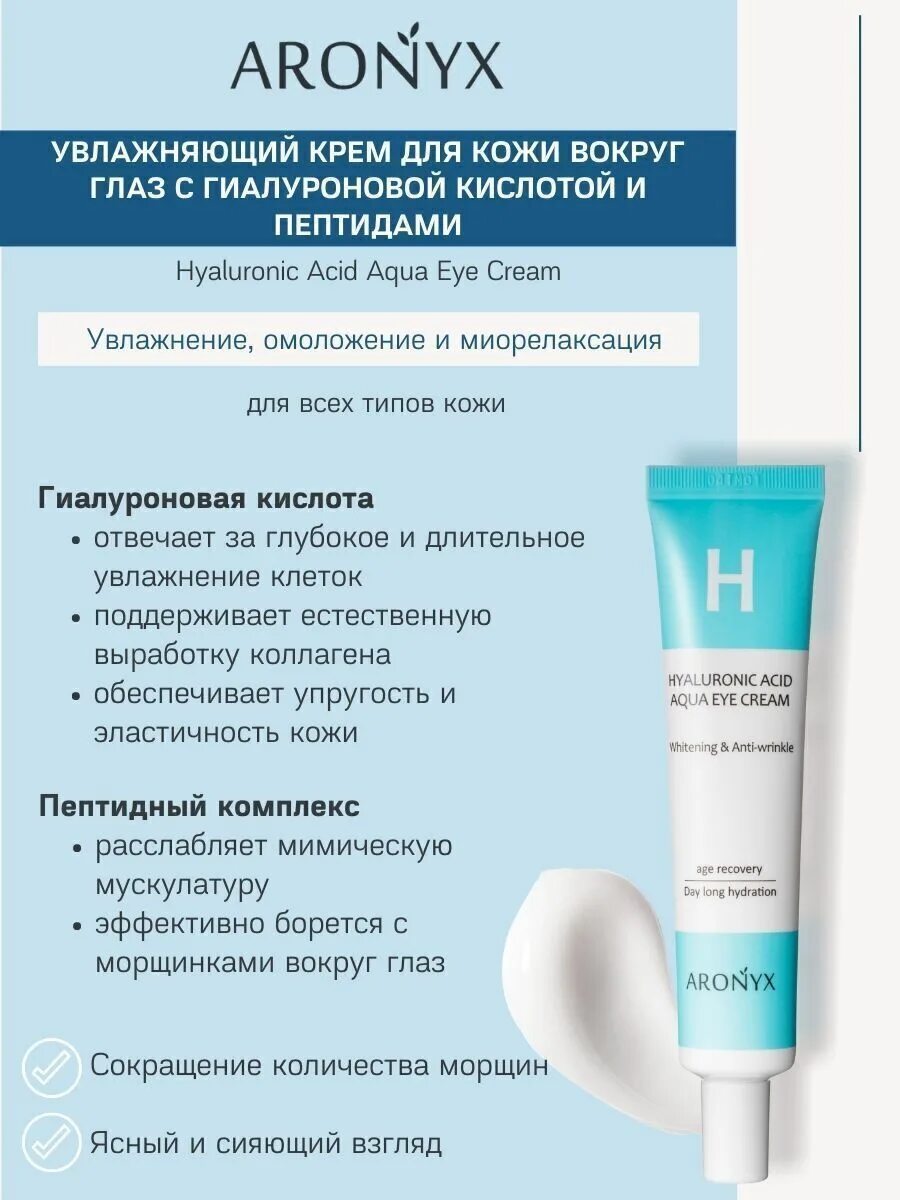 Крем с пептидом и гиалуроновой кислотой. Volume tox cream peptide 9 medi-peel 50ml. Гиалуроновый флюид (50 мл). Лифтинг крем с гиалуроновой кислотой. Tete cosmeceutical hyaluronic lifting cream лифтинг-крем для лица с гиалуроновой кислотой и пептидами.