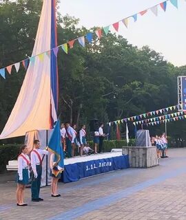 Лагерь орленок мероприятия