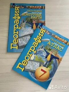 Контурные карты 7 класс сферы