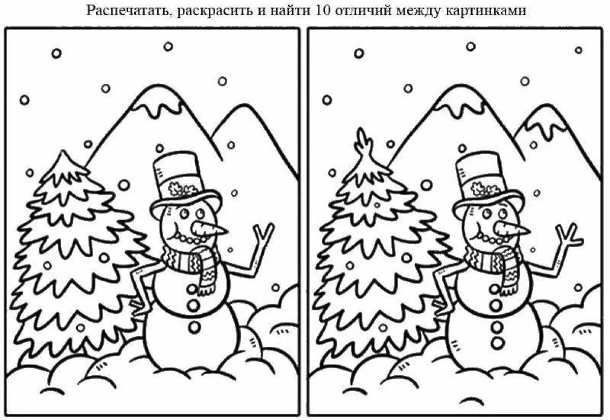 Найди отличия. Головоломки Найди отличия. Найди отличия для детей. Новогодние задания Найди отличия. Задания найти различия