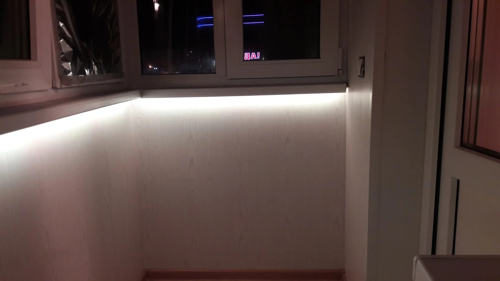 Подсветка на балконе. Светодиодная подсветка на лоджии. Светодиодная лента на балконе. Светодиодная подсветка подоконника.