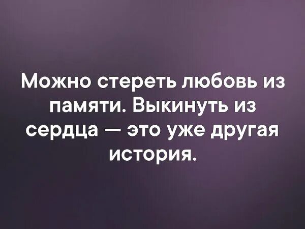 Аудиокниги слушать стереть из памяти