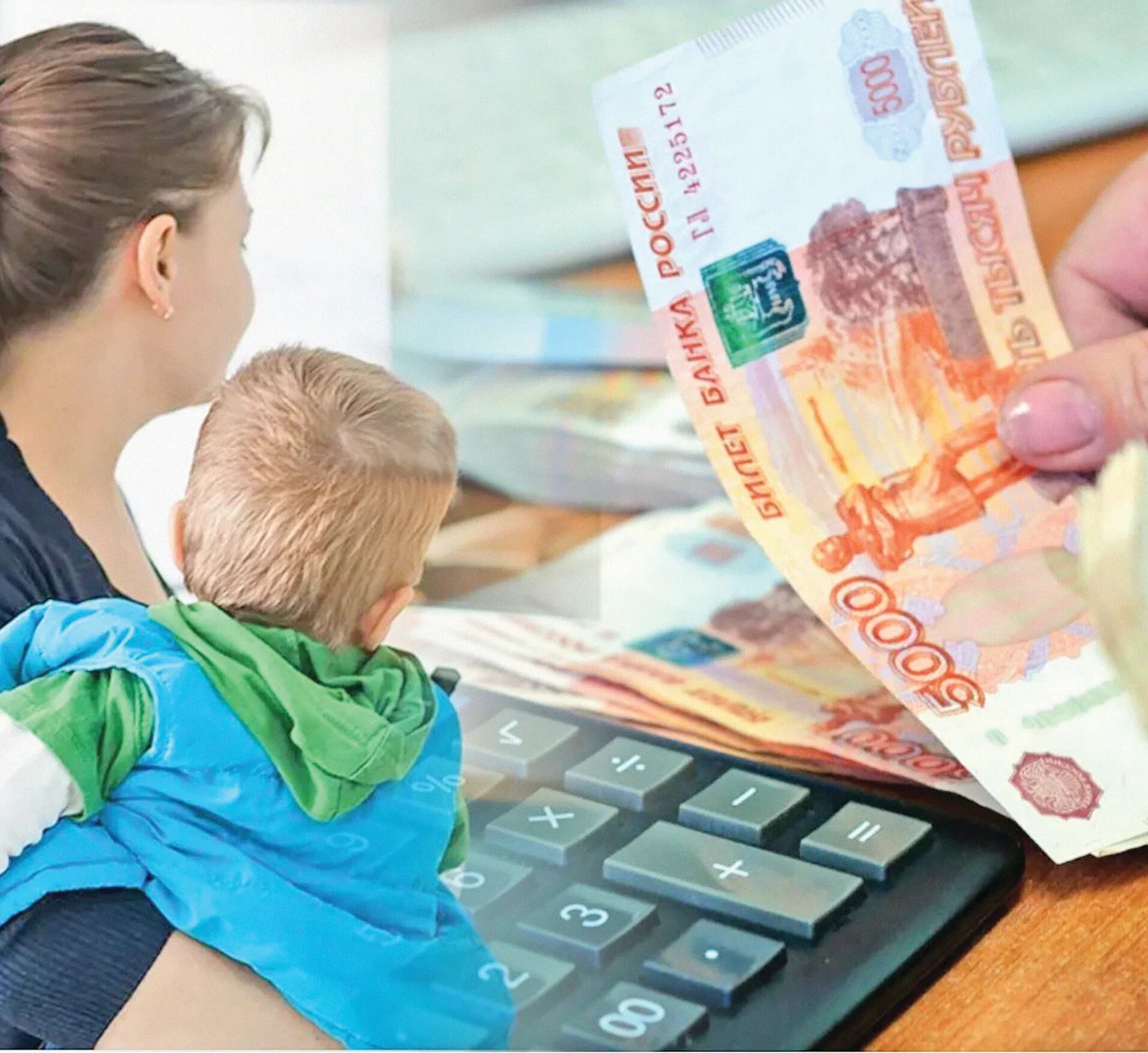 Универсальное детское пособие. Универсальное детское пособие