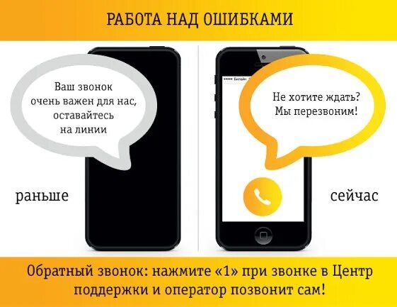 Пожалуйста оставайтесь на линии. Ваш звонок очень важен для нас. оставайтесь на линии ваш звонок очень важен для нас. ваш звонок очень важен для вас. оставайтесь на линии.