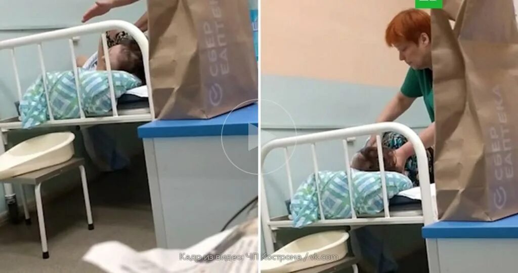 Он попал в больницу