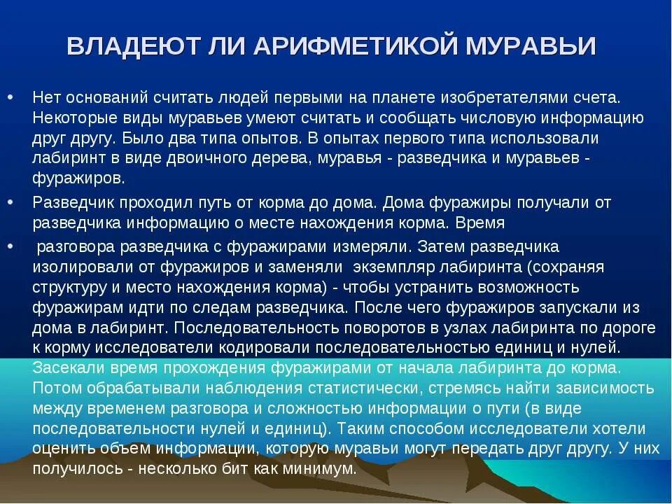 Влияние оксида на окружающую среду. Влияние оксида углерода. Оксид углерода влияние на человека. Окись углерода влияние на человека. Влияние оксида углерода на организм человека и окружающую среду.