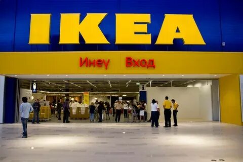 Магазины икеа в казахстане