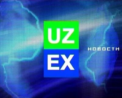 U e x