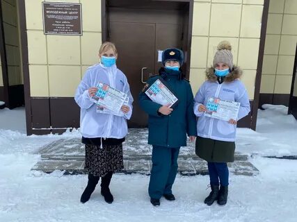 Вакансии коченево