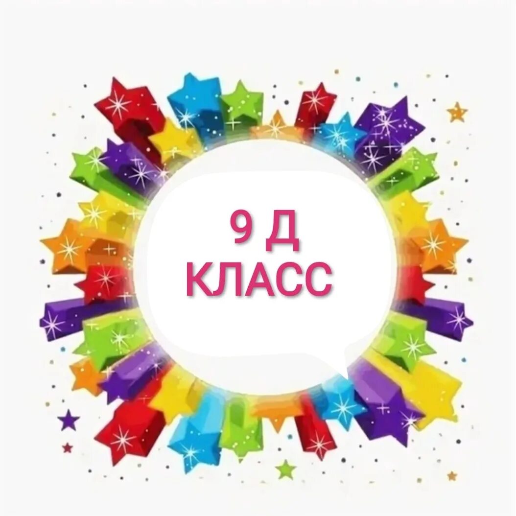 Какая сейчас картинка