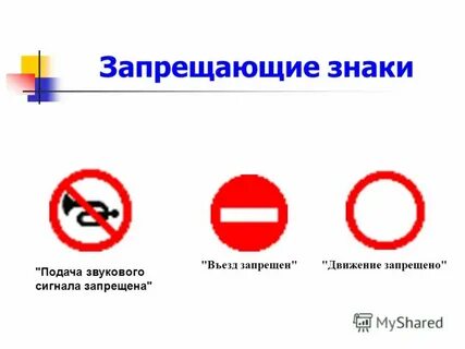 Знаки в гаванях