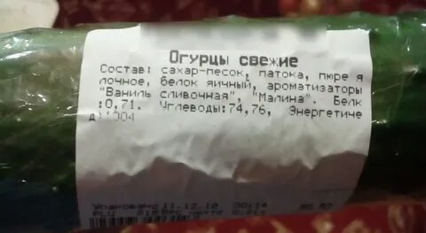 Окпд 2 огурцы
