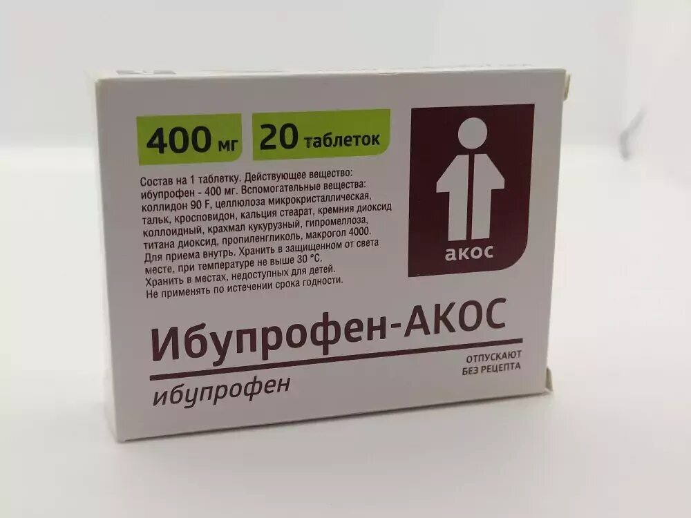 Эторелекс таблетки инструкция цена отзывы взрослым. Ибупрофен АКОС 400 мг. Ибупрофен таб.400мг №20. Эторелекс. Ибупрофен таблетка без упаковки.