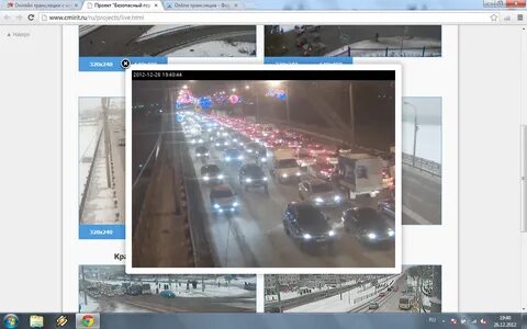 Веб камеры в реальном времени красноярск