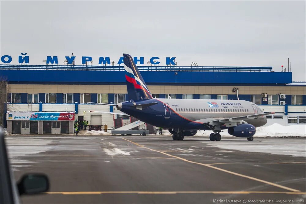 Аэропорт мурманск телефон. Аэропорт Мурманск. Аэропорт Мурмаши. Аэропорт Мурманск вертикальное. Аэропорт Мурмаши фото.