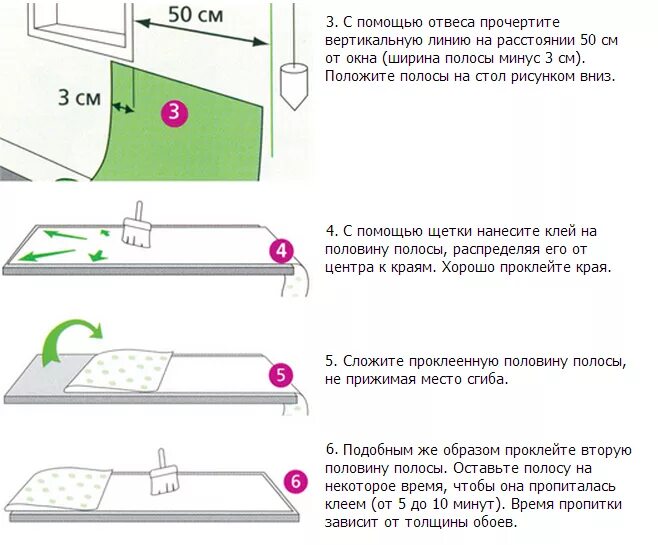 Как правильно клеить обои виниловые на бумажной основе своими руками. Как клеить виниловые обои на бумажной основе правильно. Как клеить винил на флизелине правильно. Как правильно приклеить виниловые обои на флизелиновой основе. Обои инструкция по применению