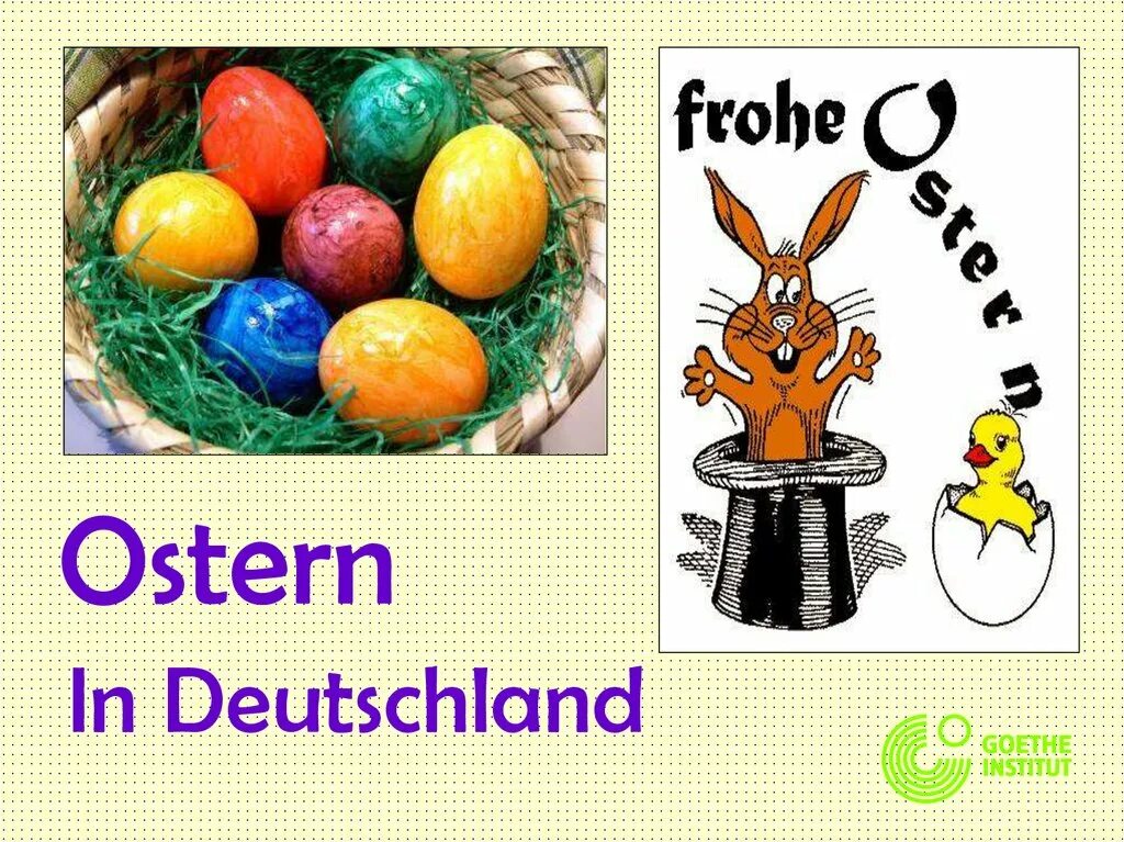 Ostern перевод с немецкого на русский