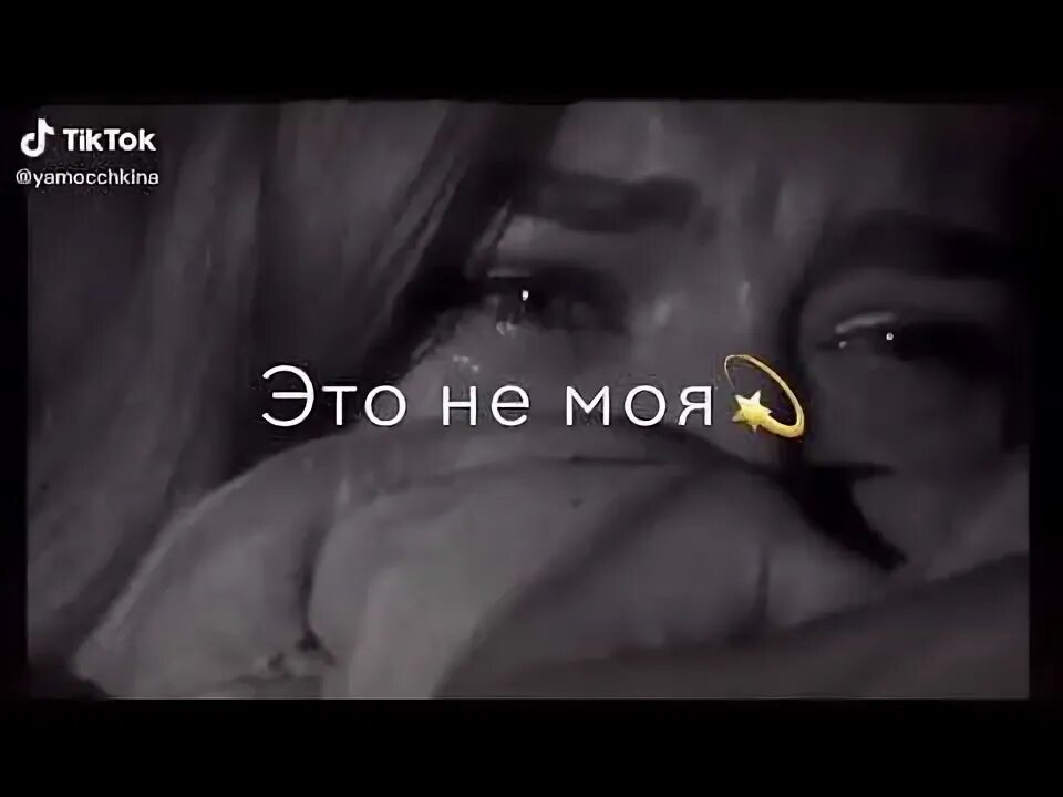 Janaga по щекам слезы. Децл мои слезы моя. У любой печали есть год спустя картинка. Мои песни мои слезы. Мои слезы моя печаль слова.