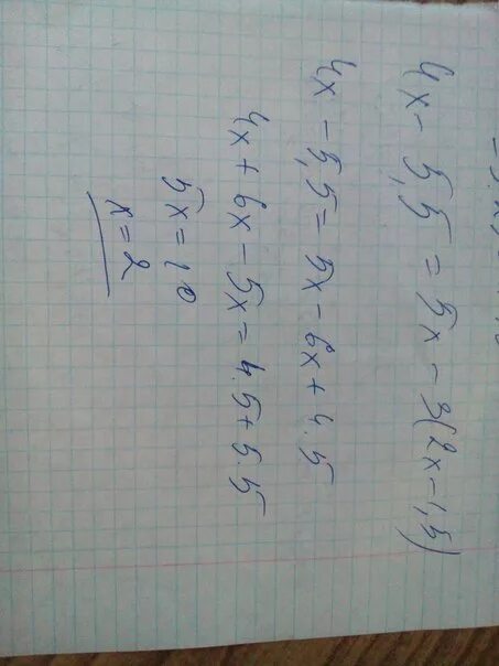 2х 3 5х 1 2х 0 4. 25-4(4х-3)=3(5х+2). 3х+1/5=2-4(х-3)/15. -3-Х>4х+7. (3х-0,5)*2,5 =6,25.