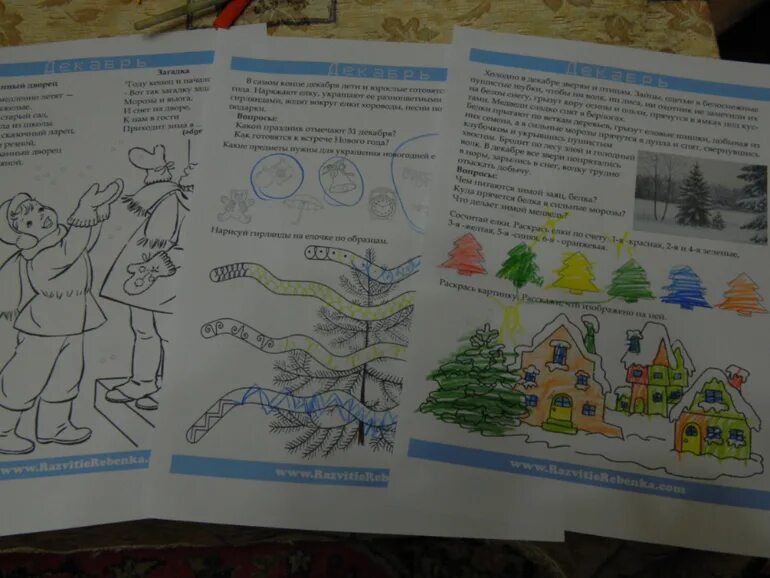 Стихи токмаковой почитай мне мама. Стихотворение куда в машинах снег везут. Стихотворение куда в машинах снег везут. Куда в машинах снег везут стих токмакова. Куда в машинах снег везут токмакова.