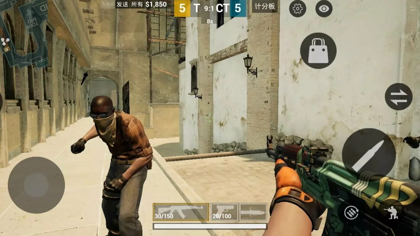Cs 2 android