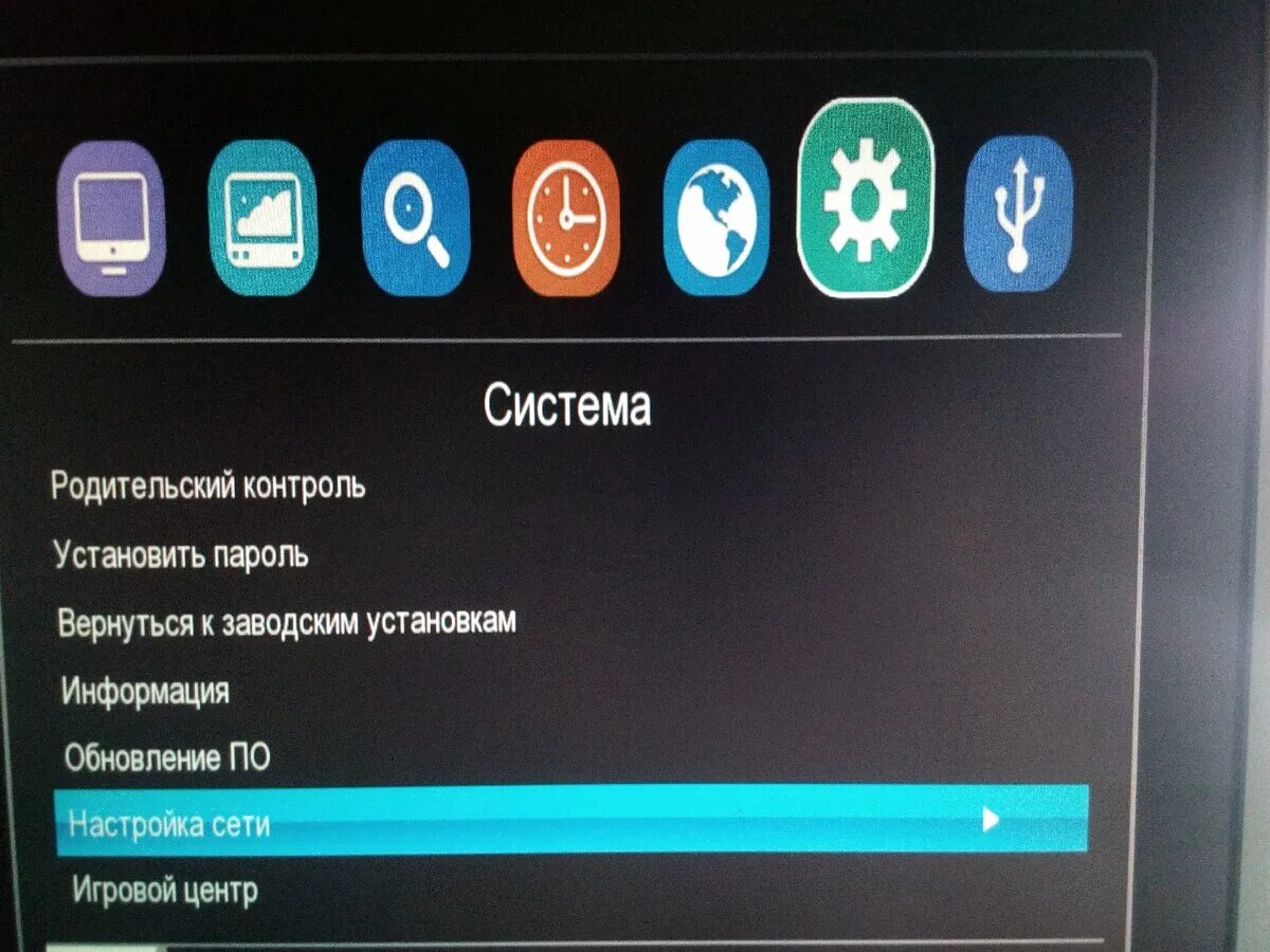 Показывают 10 каналов из 20. 500 Каналов. Как обновить ТВ приставку на 20 каналов. Цифровая приставка контур. Приставка показывает 10 каналов вместо 20.