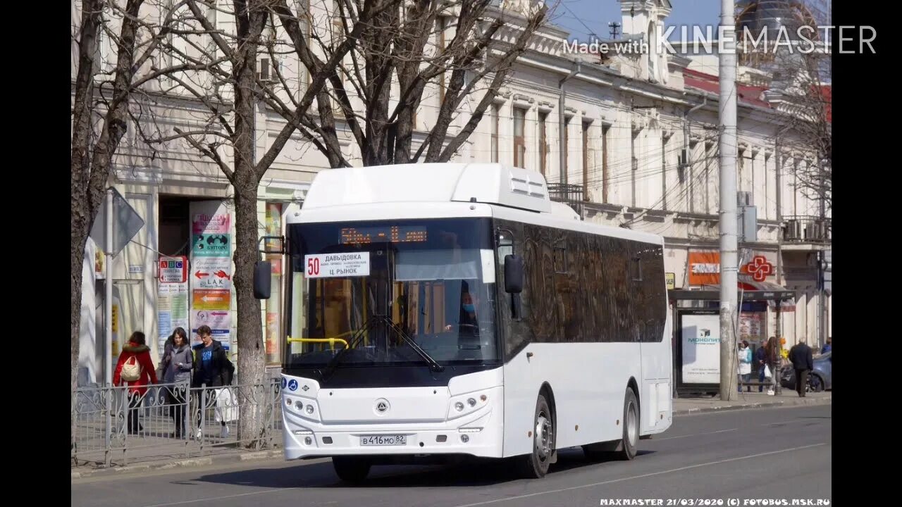 78 автобус симферополь. ЛИАЗ 5292 В Симферополе. Автобус ЛИАЗ 5292 Симферополь. ЛИАЗ 5292.67 Симферополь. НЕФАЗ 5299 Симферополь.