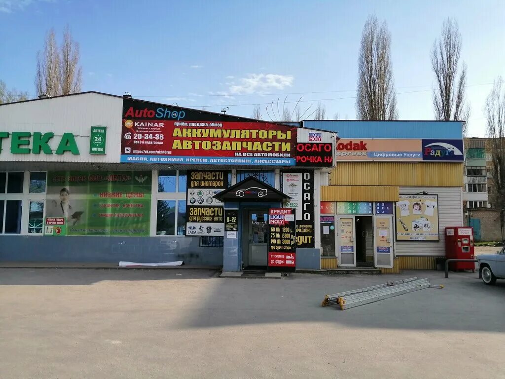 Акб48. Мото магазины в ельце. Аккумуляторы елец. Магазины аккумуляторов владикавказ. Аккумуляторы елец.