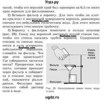 Практическая работа по химии номер 3