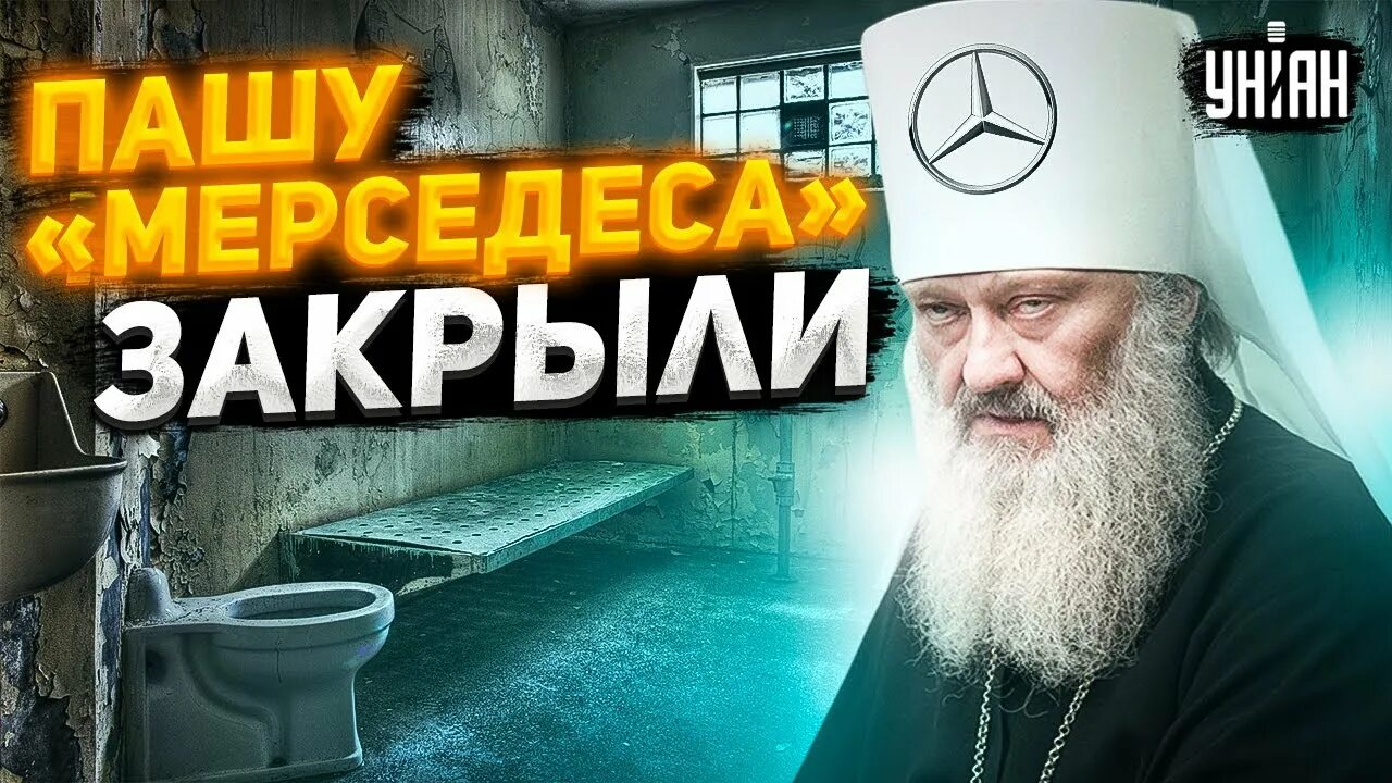 Попы на мерседесах. Пашу мерседес. Пахан мерседес. Пашу мерседес. Пашу мерседес.