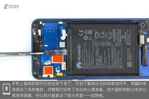 Honor x8 аккумулятор