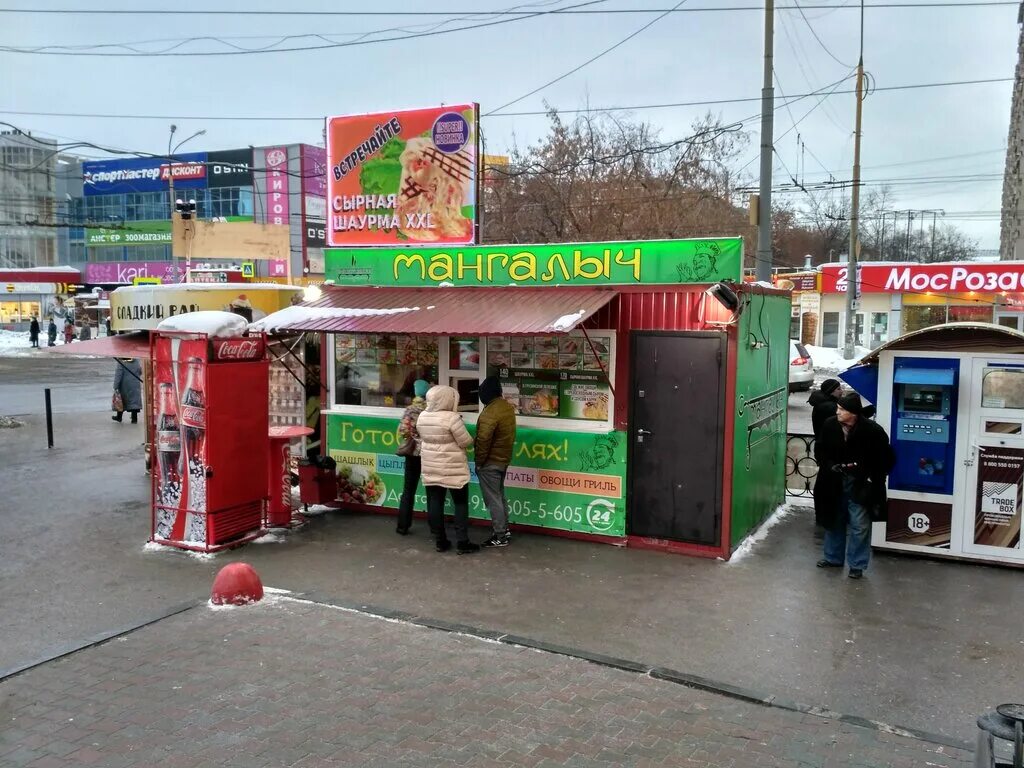Мангалыч картинки. Мангалыч екатеринбург уралмаш меню. Шаурма мангалыч екатеринбург. Мангалыч отзывы. Мангалыч отзывы.