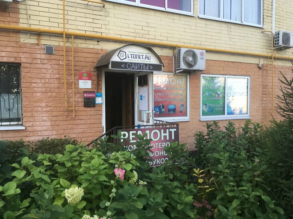 коломна фрунзе д. улица фрунзе 41. улица фрунзе 41. фрунзе 41 павловский посад. коломна фрунзе д.