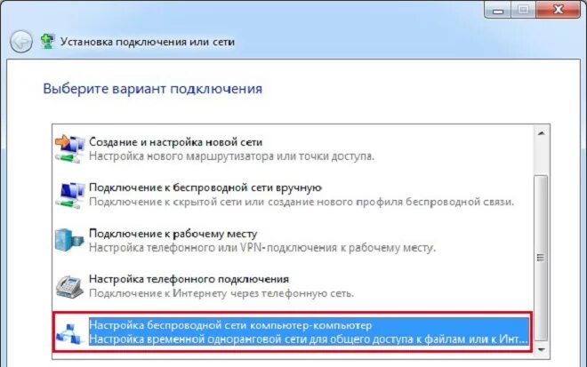 Подключение точки доступа к интернету нарушено. Как подключить компьютер к точке доступа на телефоне. Как подключить компьютер через точку доступа. Как подключить интернет с телефона на компьютер через точку доступа. Как подключить комп к точке доступа на телефоне.